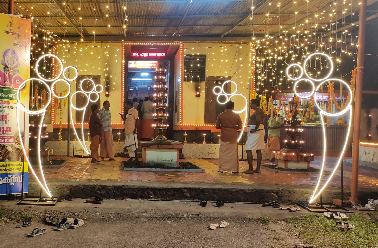 Monippally Devi  temple Kottayam Dresscode