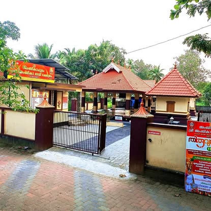 Ambikapuram Devi Temple Kottayam