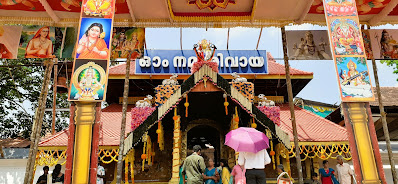 Thirunakkara Arattu Thirunakkara Mahadeva Temple Kottayam Kerala