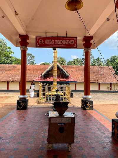 Deepa Mahotsavam Thrikodithanam Mahavishnu Temple Kottayam Kerala