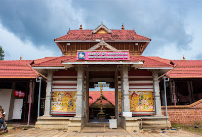 Ganesha Sangeethotsavam Malliyoor Sree Maha Ganapathy Temple Kottayam Kerala