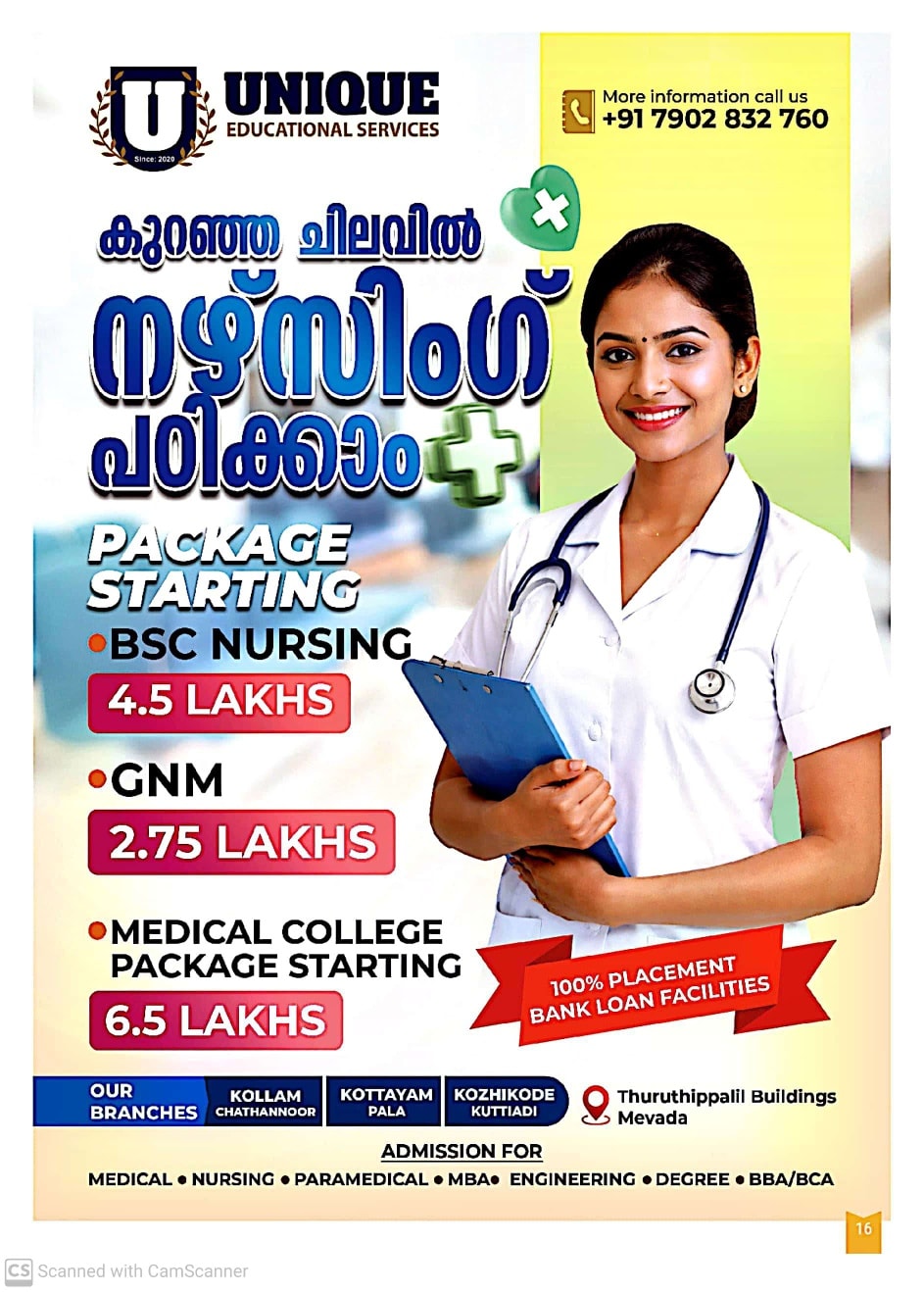 Sreebali procession during Mevada Pooram festival