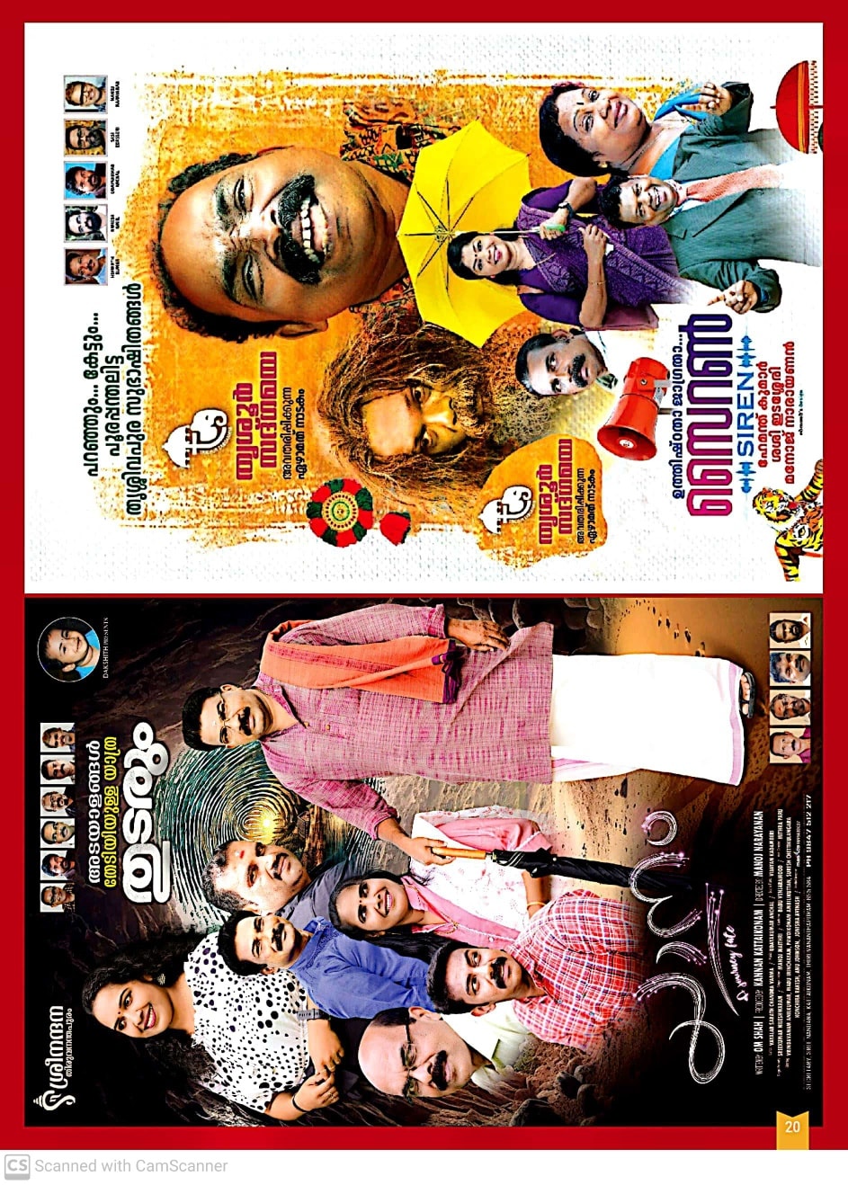 Ritual offerings during Mevada Pooram at Mevada temple