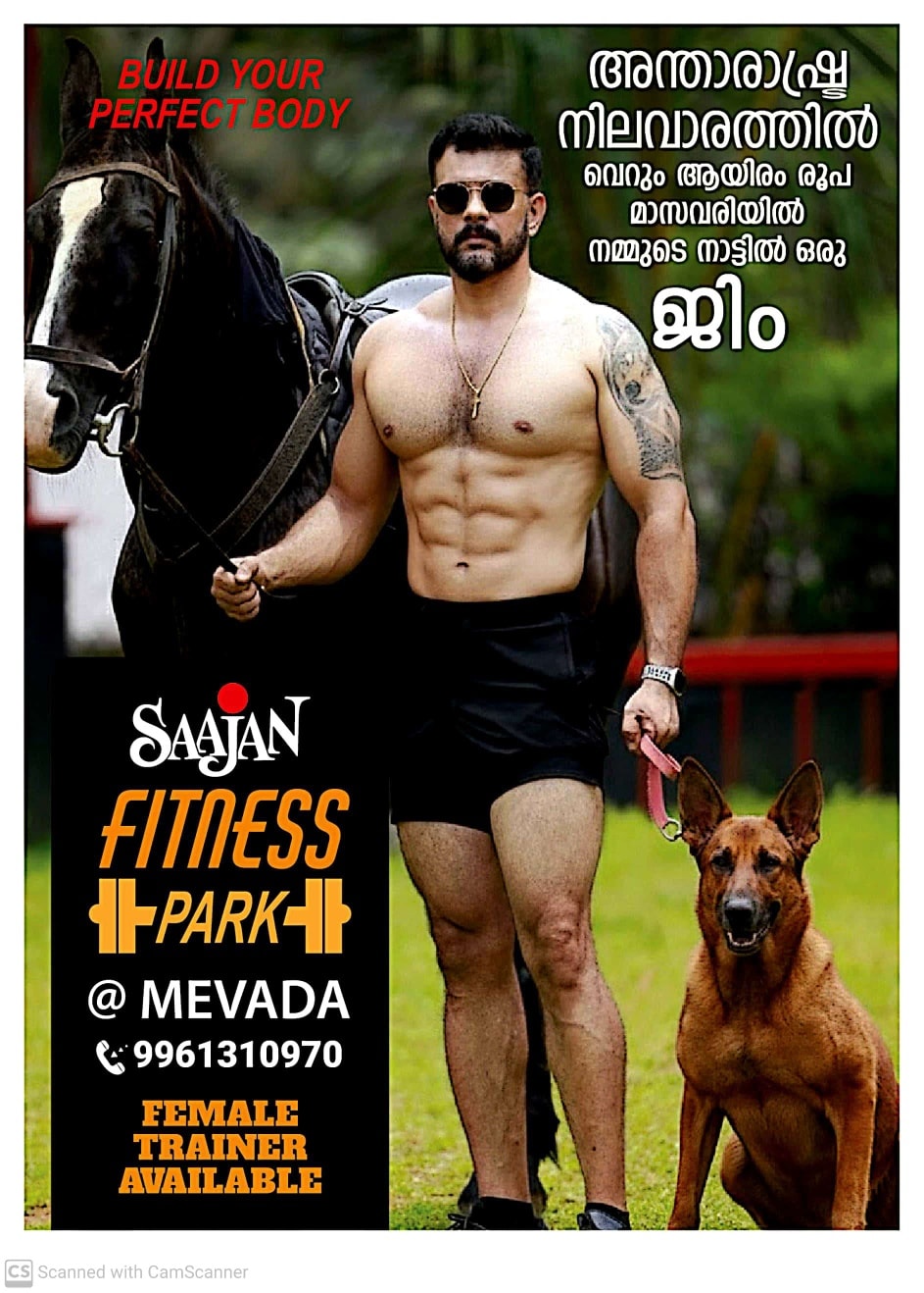 Pooram festival procession at Major Purakkattukavu Devi Temple Mevada