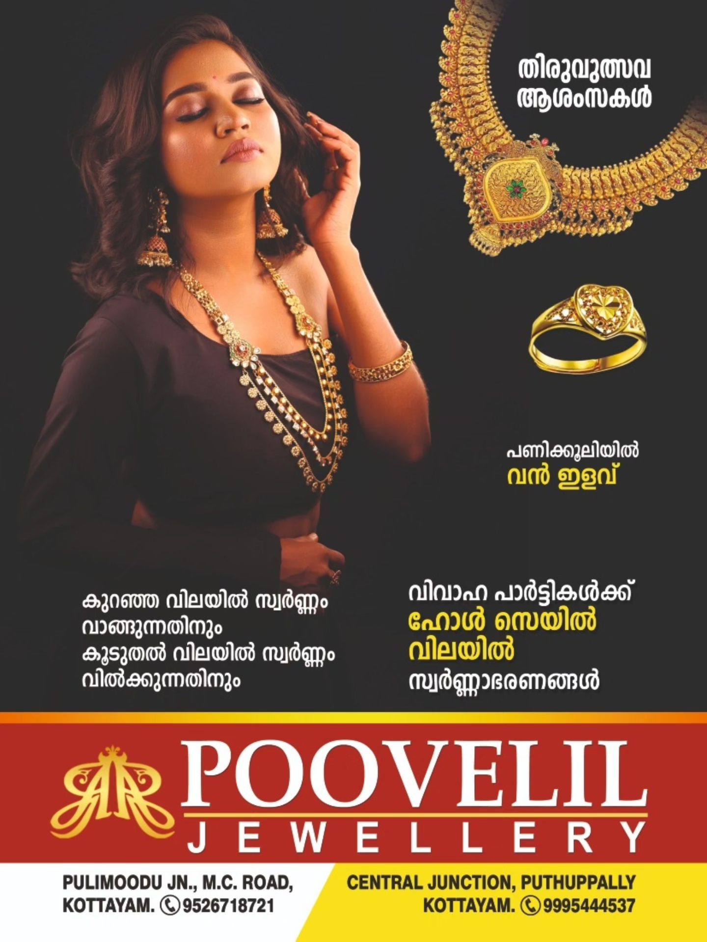 Devotees participating in Kudam Pooja during Pathamudaya Mahotsavam 2026