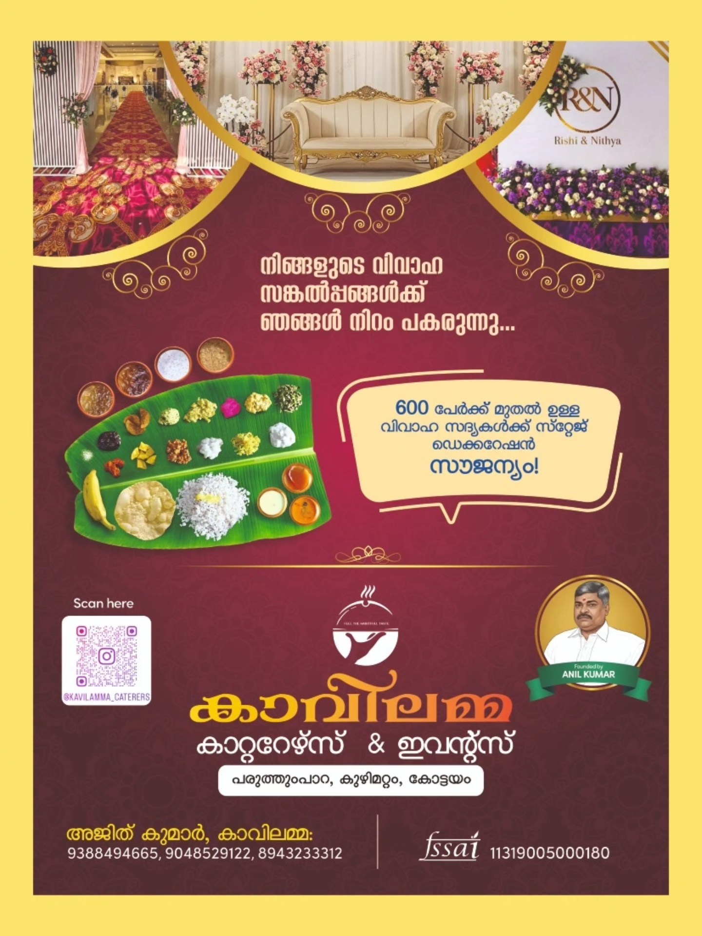 Cultural dance performance at Pathamudaya Mahotsavam 2026