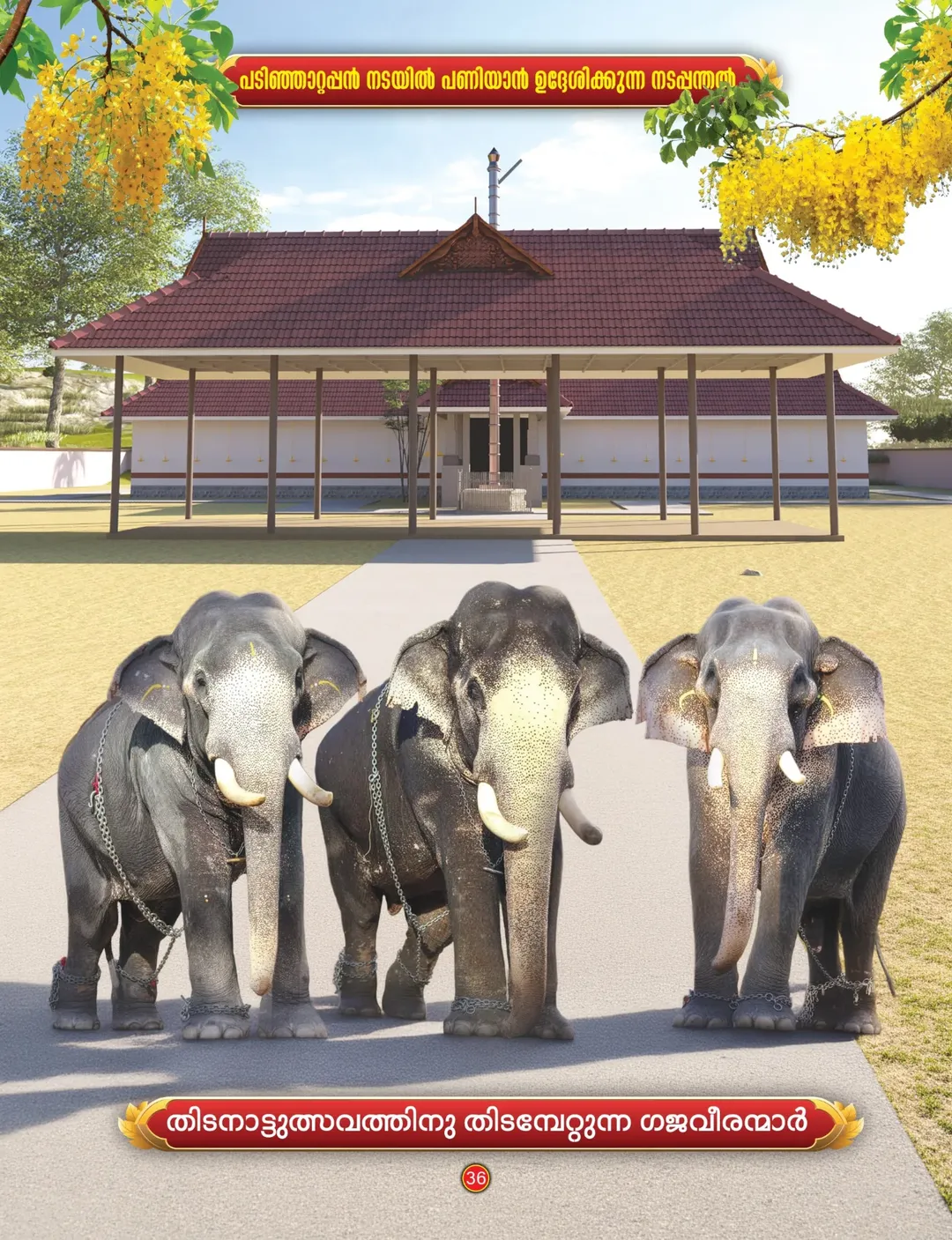 Pilgrims praying at Thidanadu Maha Temple during festival