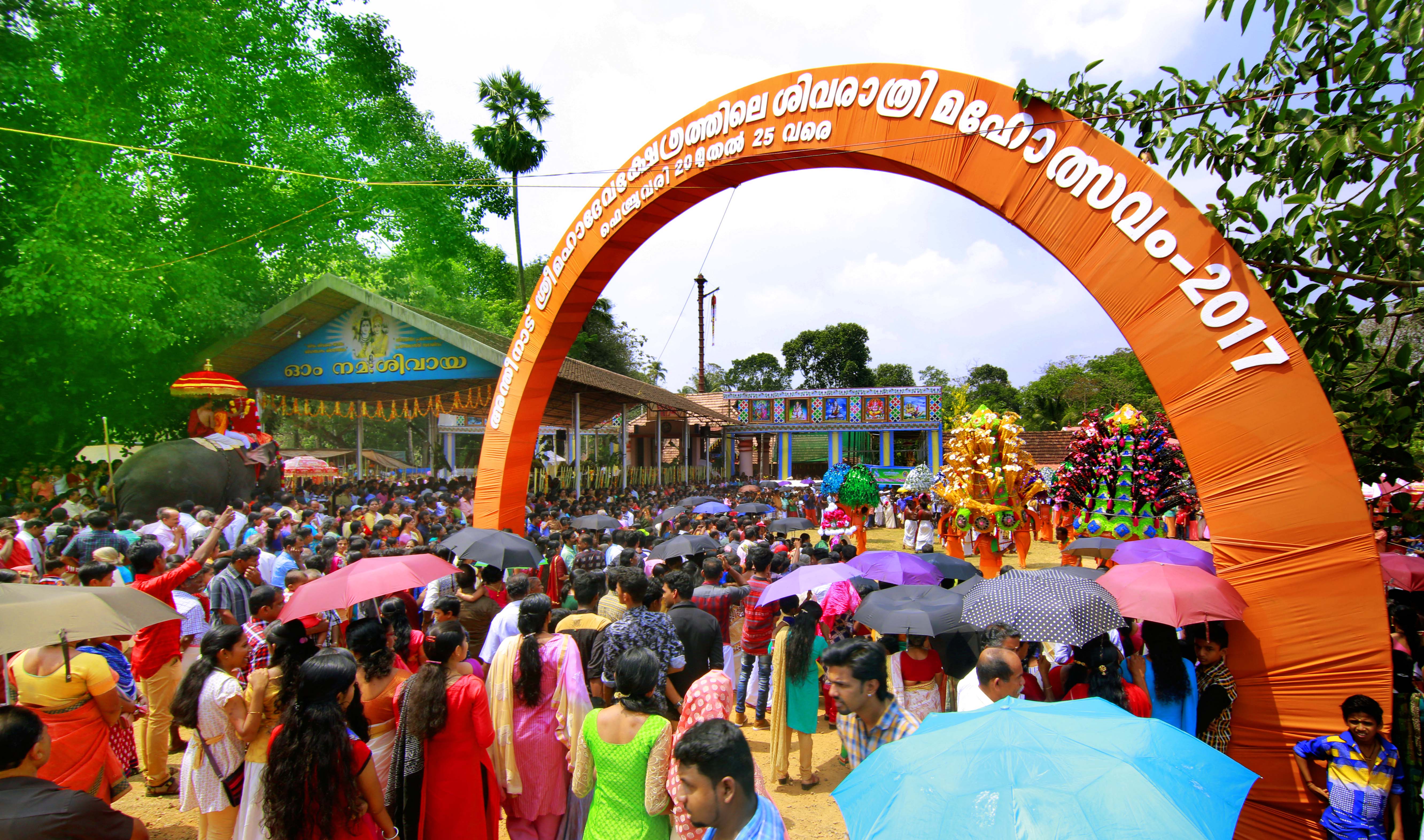 Maha Sivarathri at Sree Mahadeva Temple Kottayam Kerala