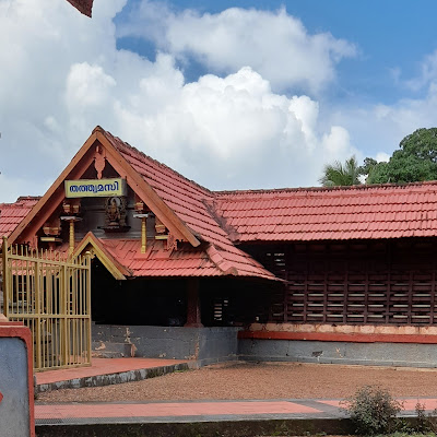 Thiru Utsavam Sree Dharma Sastha Temple Pakkil Kottayam Kerala