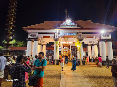 Vaikathashtami Festival Vaikom Mahadeva Temple Kottayam Kerala