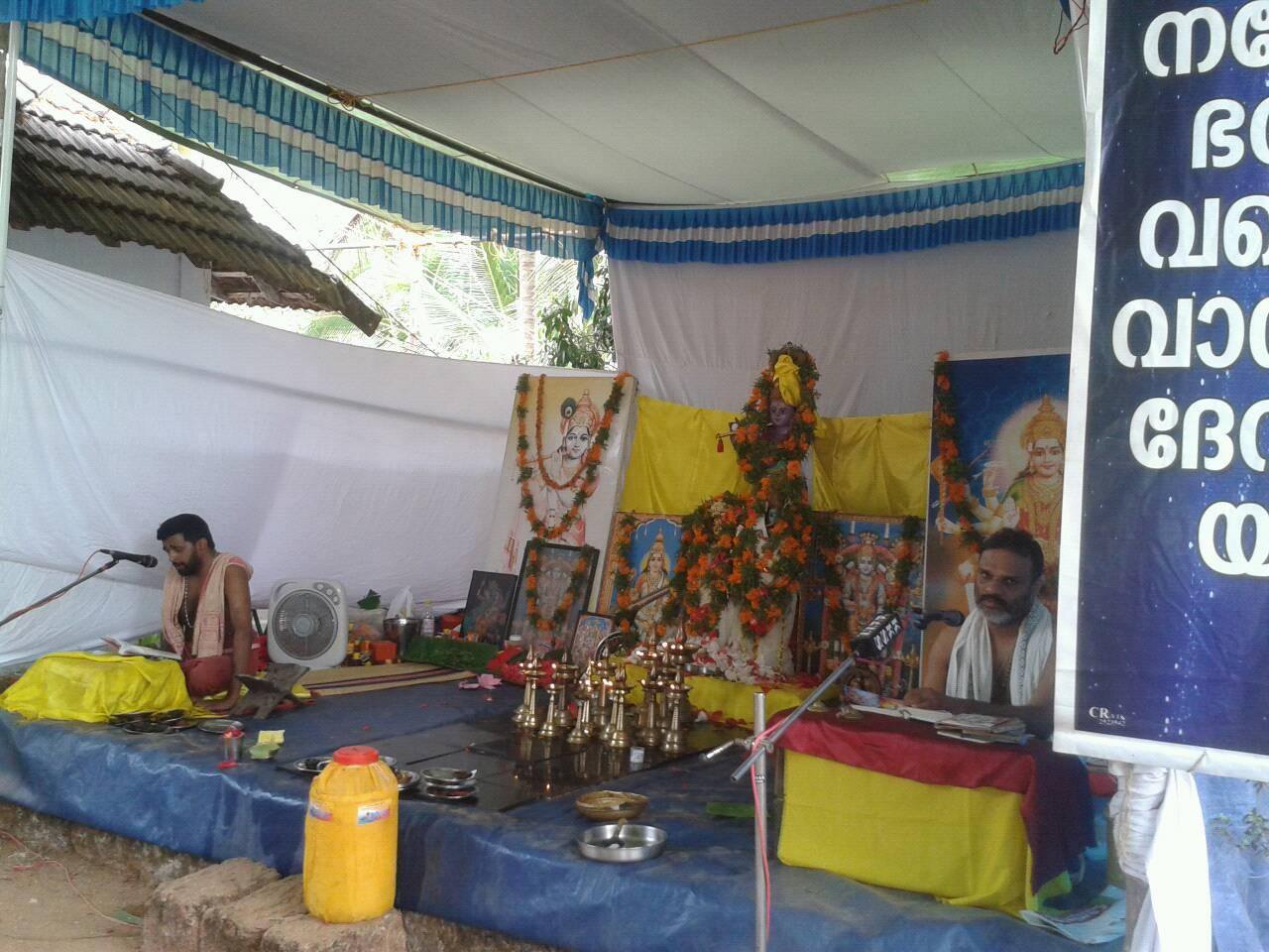 Koovat Sree Maha Vishnu Temple Kozhikode Dresscode