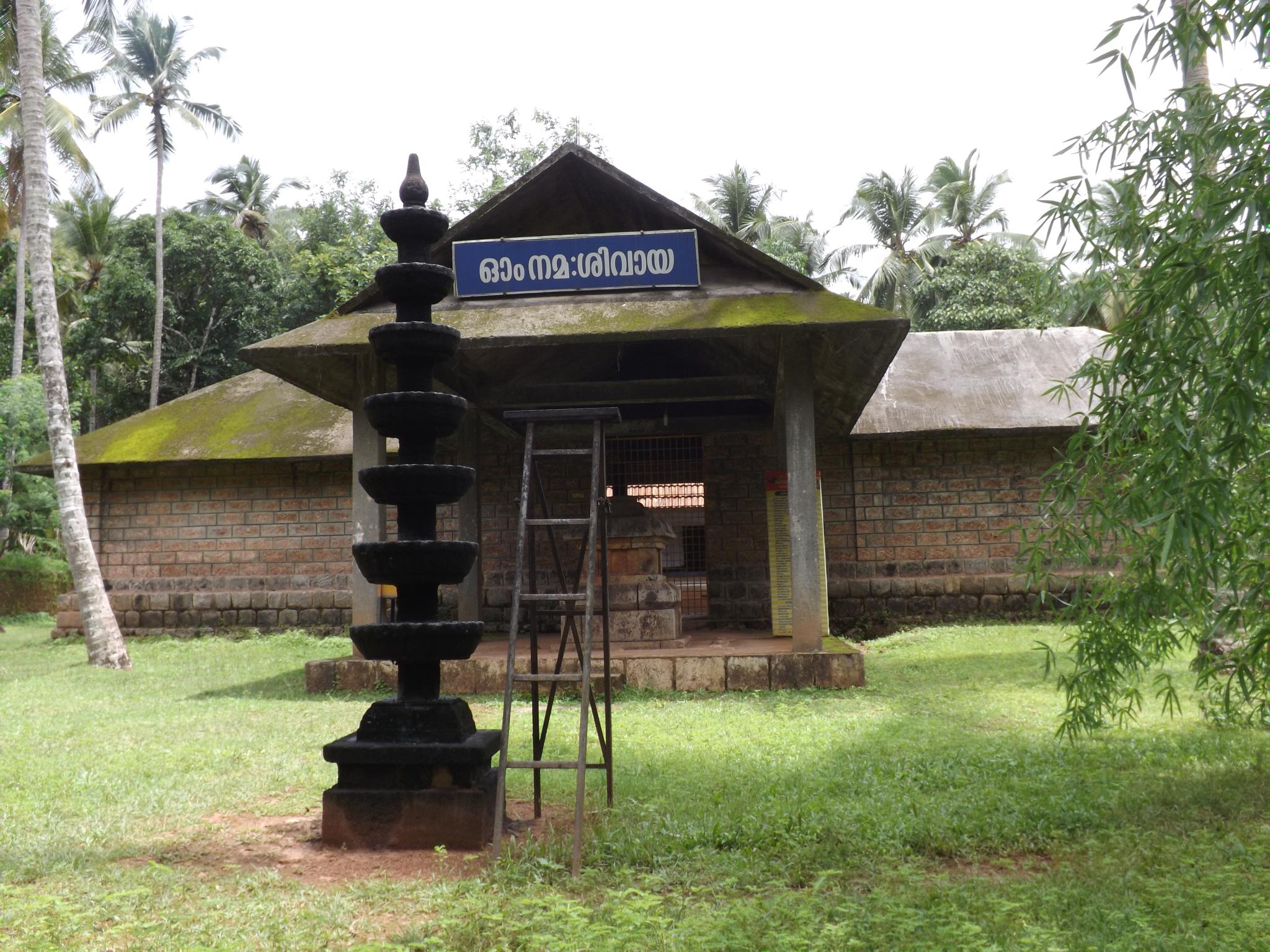Kozhukkallur Mahadeva Temple 