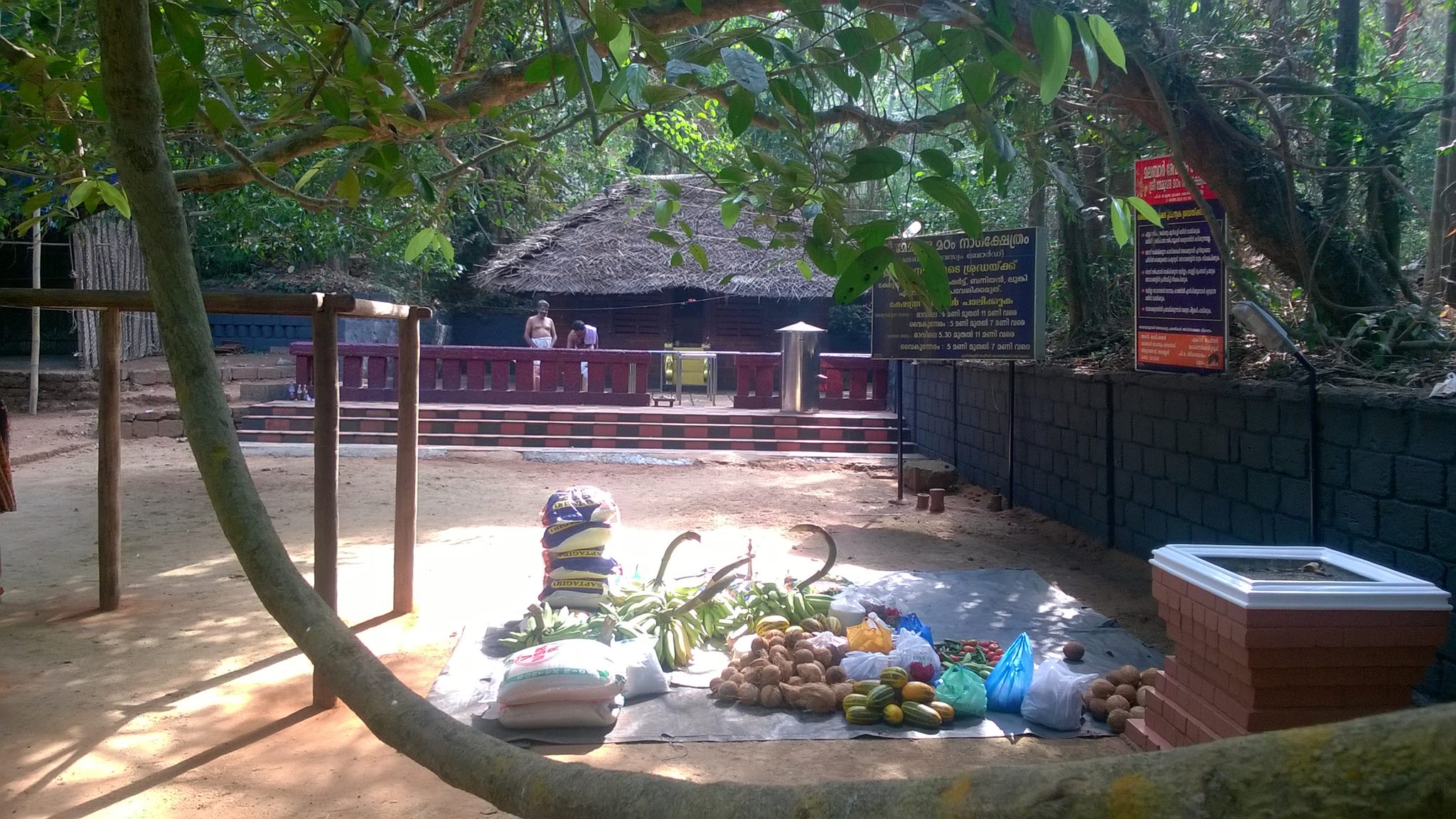 Memunda Madham Naga Temple