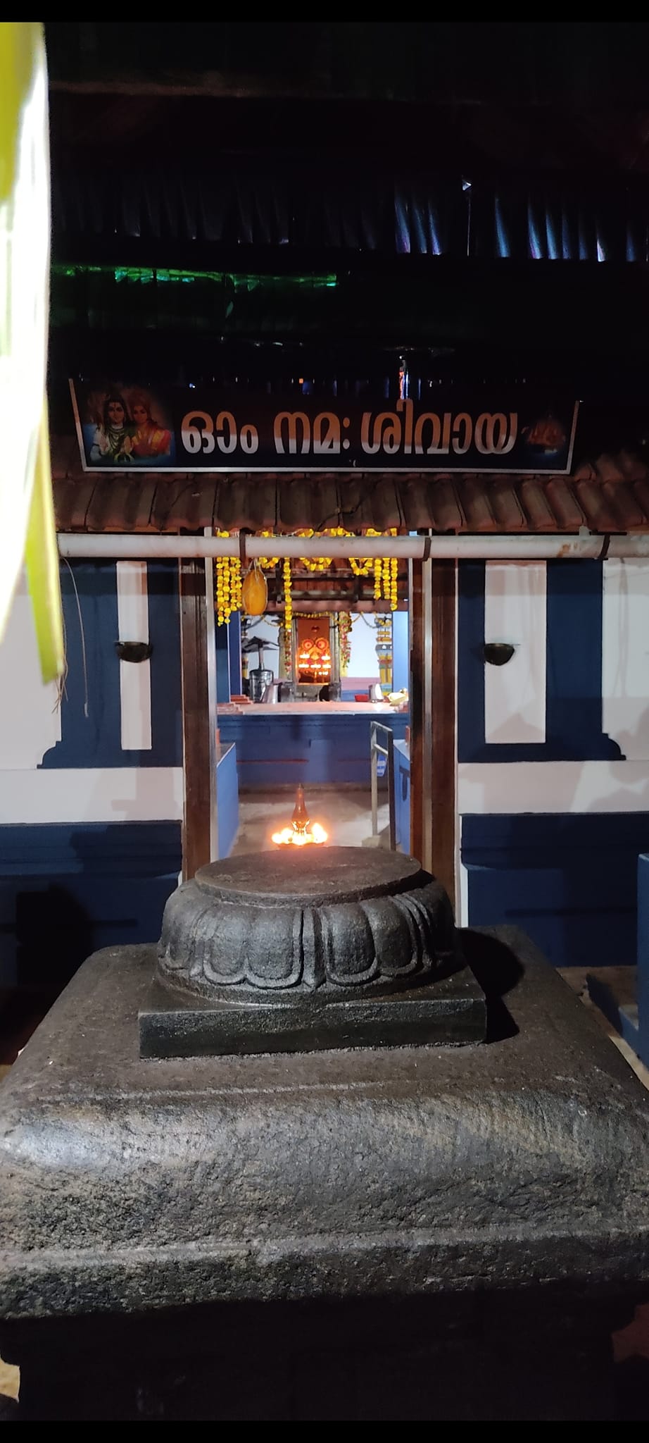 Thodannur Siva Temple in Kerala