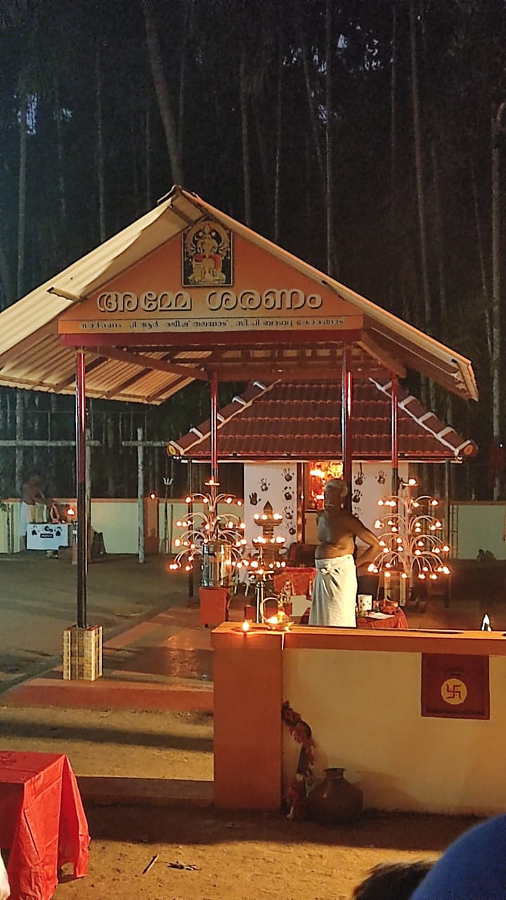 Kavum Poyilil Paradevatha  is an Shakthi devi in Hinduism