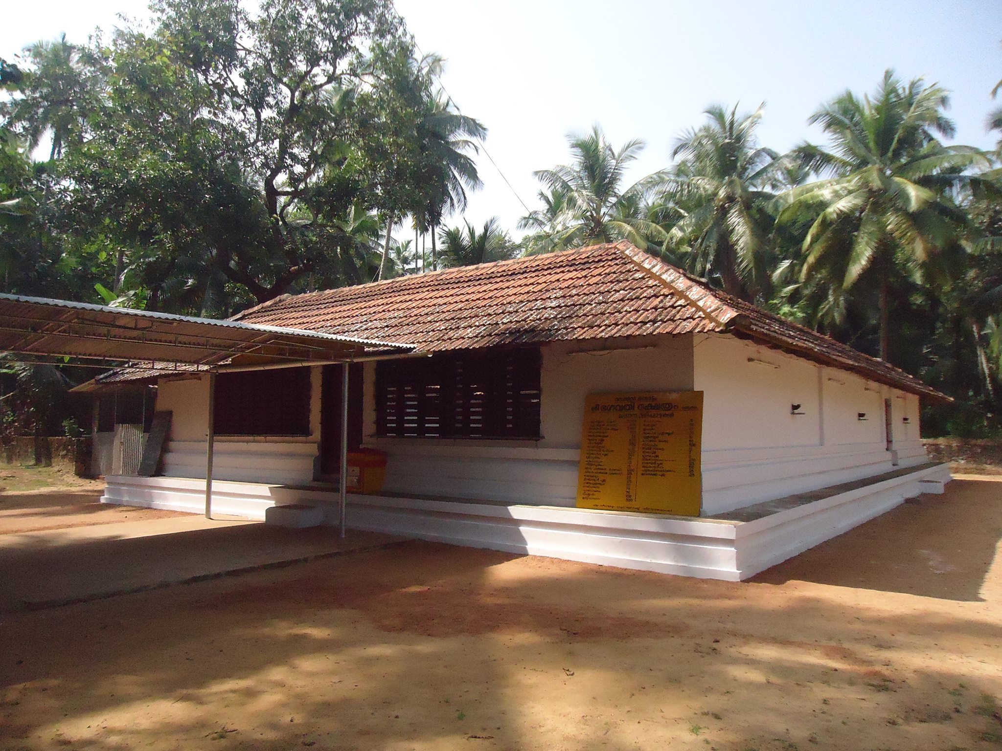 Images of Kozhikode Sree Vadakkan Thottam Devi Temple