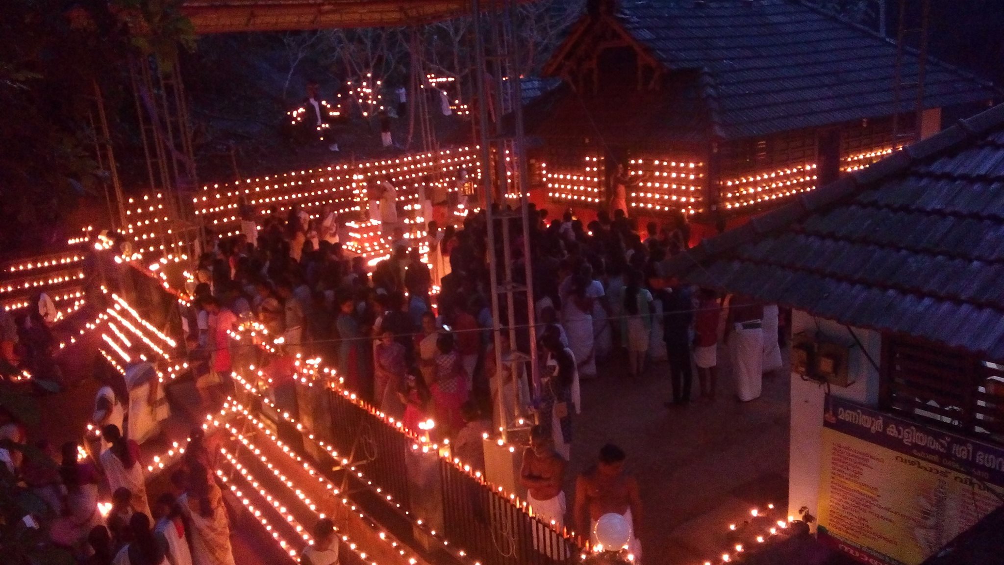  Sree Kaliyath Bhagavathi  devi Temple in Kerala