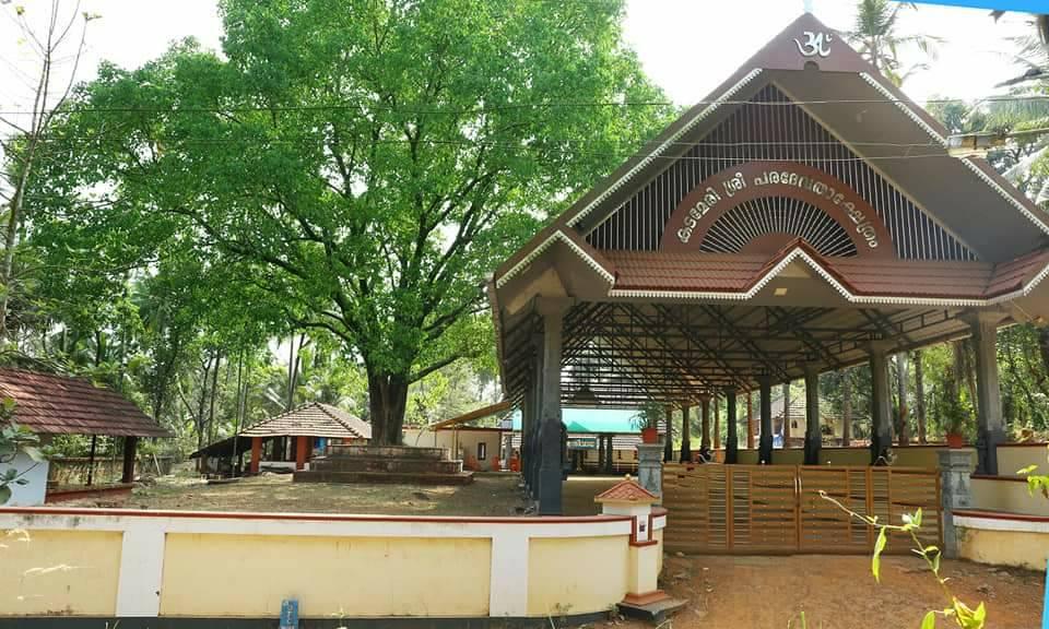  Katameri Sree Paradevatha  TempleKottayam