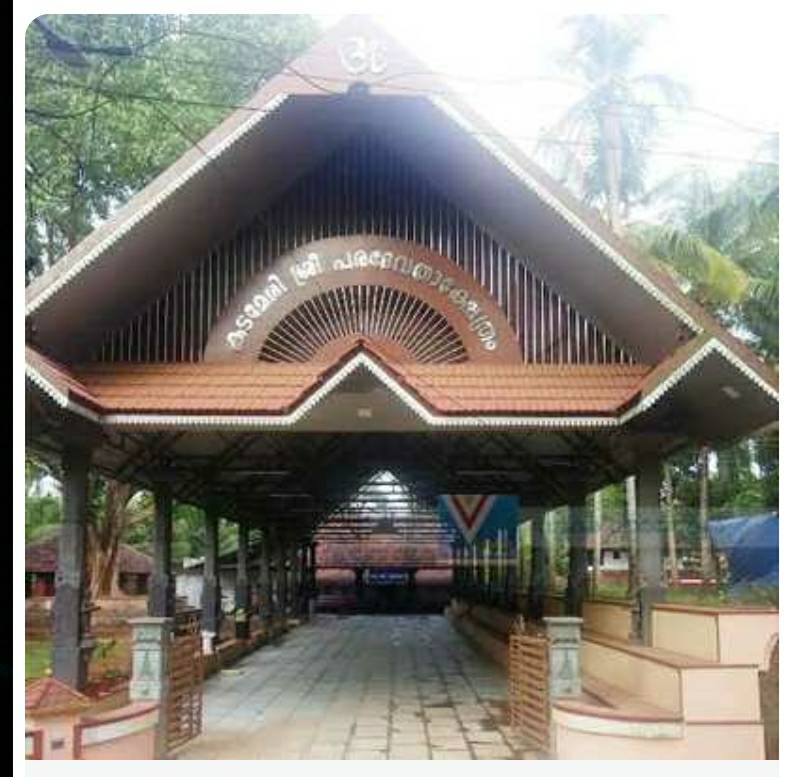  Katameri Sree Paradevatha  TempleKottayam Dresscode