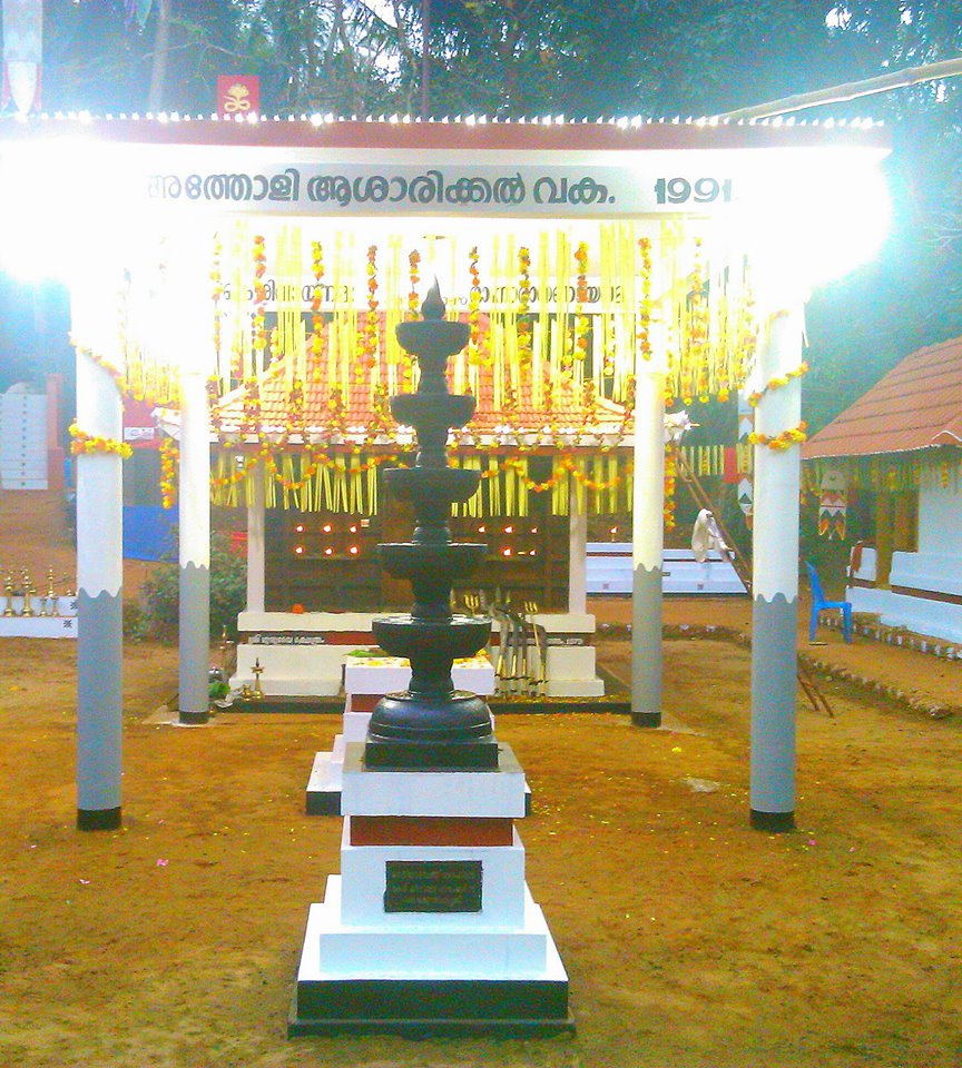 Images of Kozhikode Asharikavu Bhagavathy  Temple