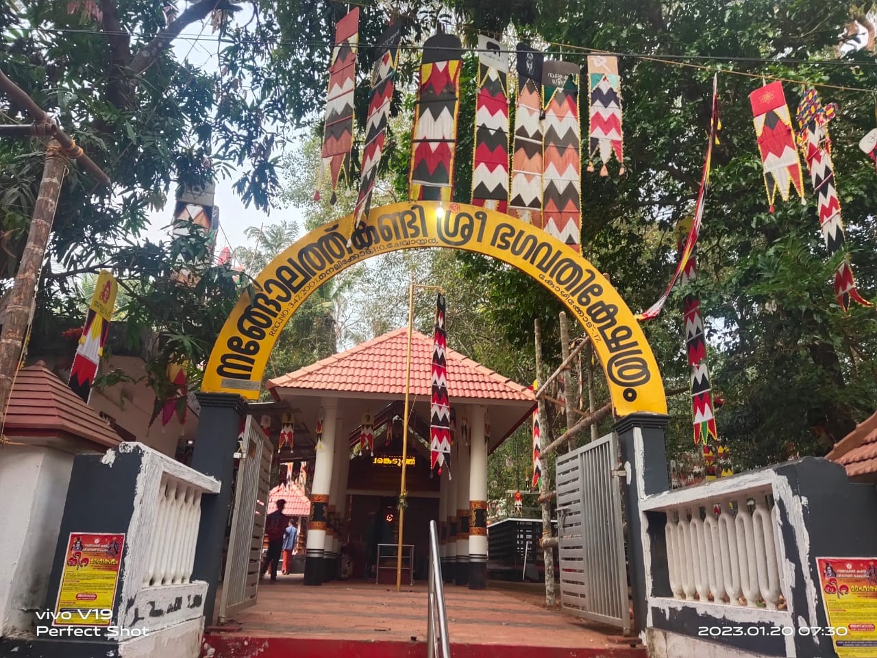 Nangolatukandi Sri Bhagavathy   Temple Kozhikode Dresscode