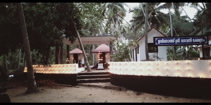 Uppinath Sree Bhagavathy   Temple Kozhikode Dresscode