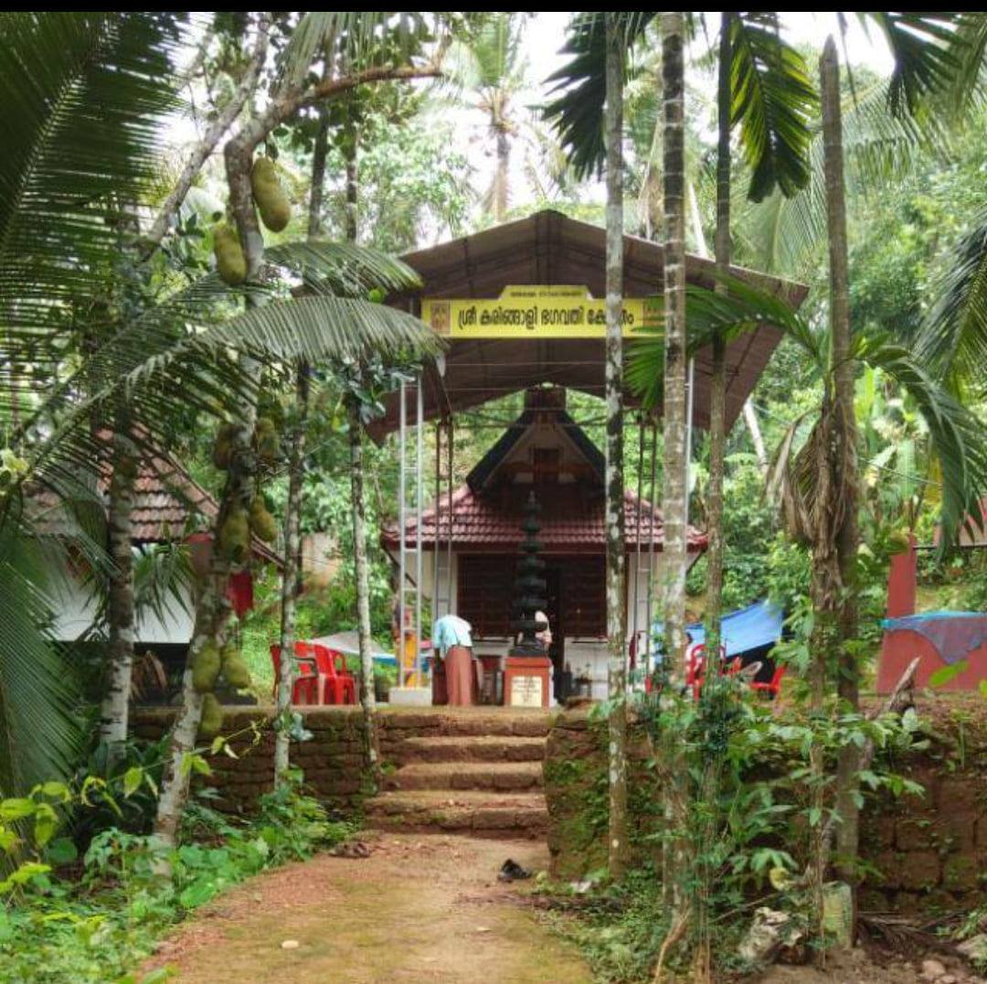 Sree Karingali Bhagavathy Temple 