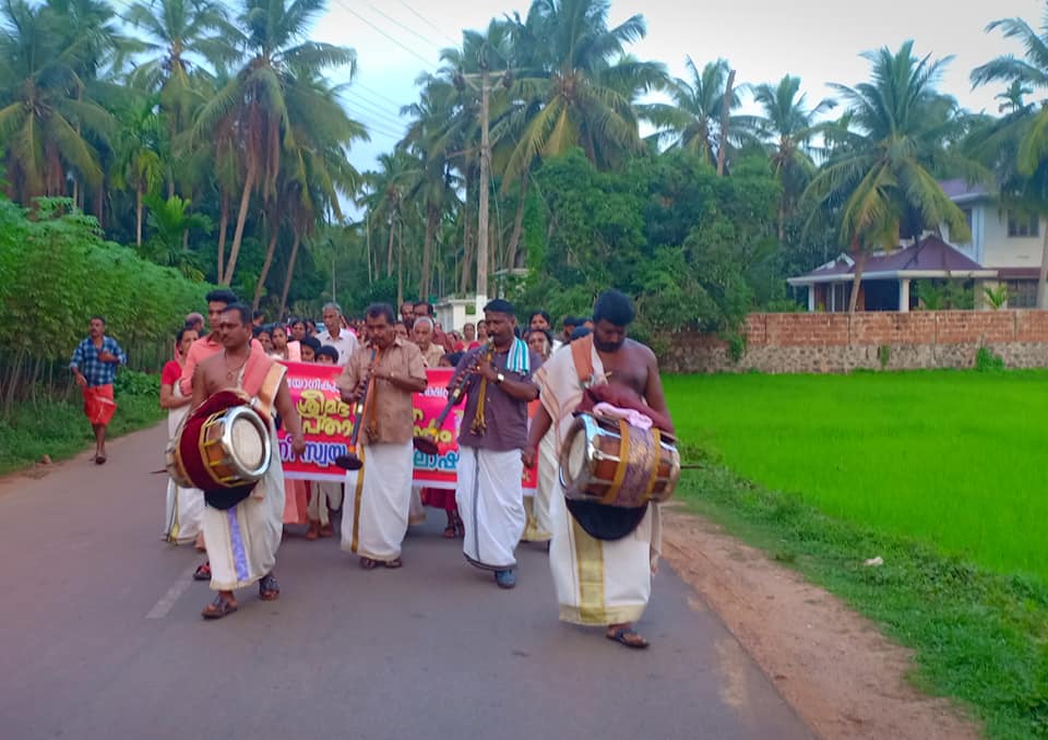 Images of KozhikodeSree Yogikulangara Bhagavathy   Temple