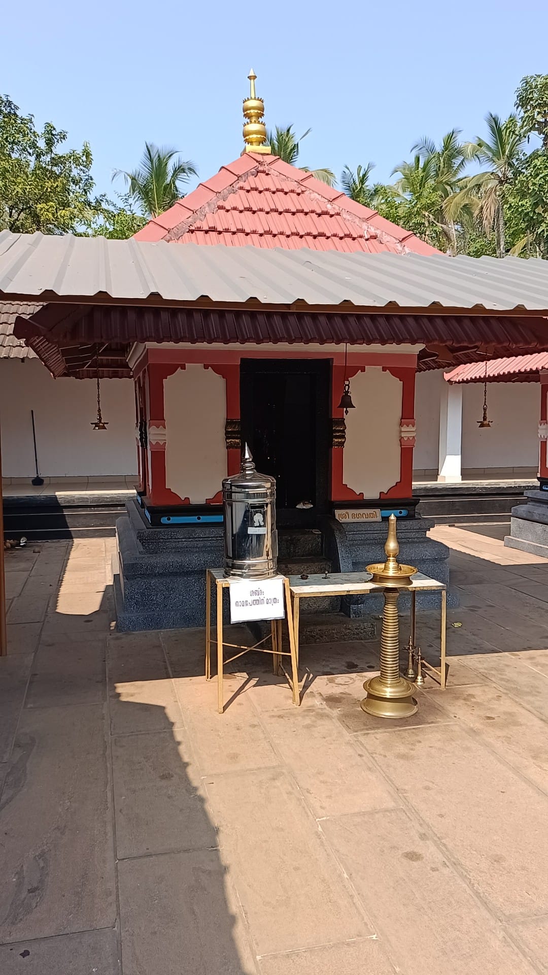 Images of KozhikodeAmbala Parambu Sree  Bhagavathi    Temple