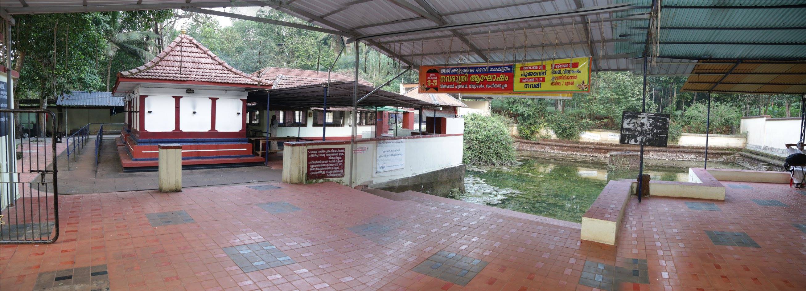 Sree Areekulangara Devi   devi Temple in Kerala