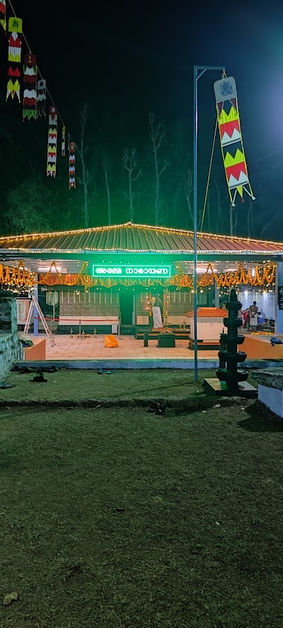 Makarothsavam  Sree Karinkalikavu Bhagavathy Temple Kerala