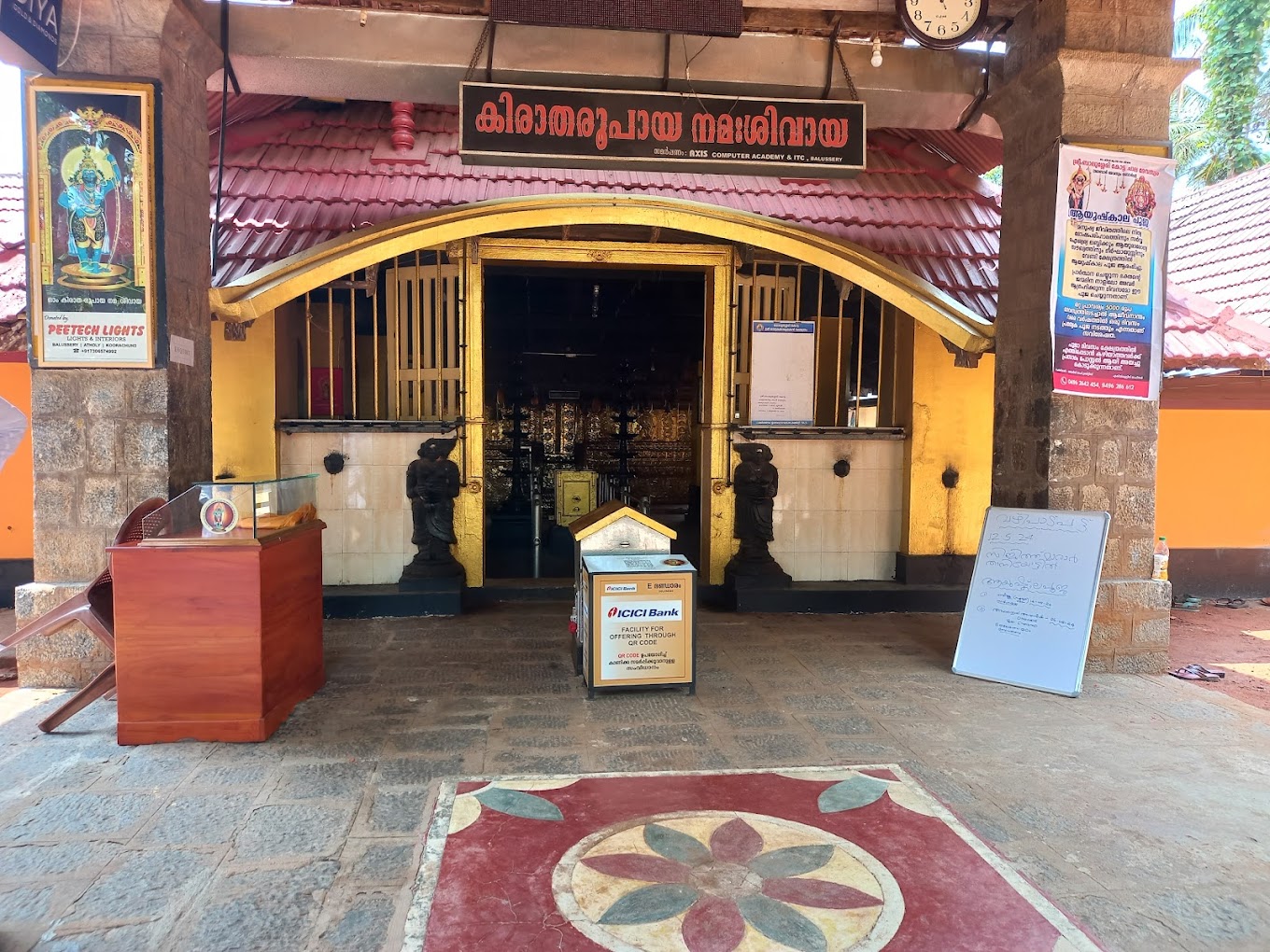 Pattumahotsavam Sree Vettakkorumakan Temple Balussery Kozhikode Kerala