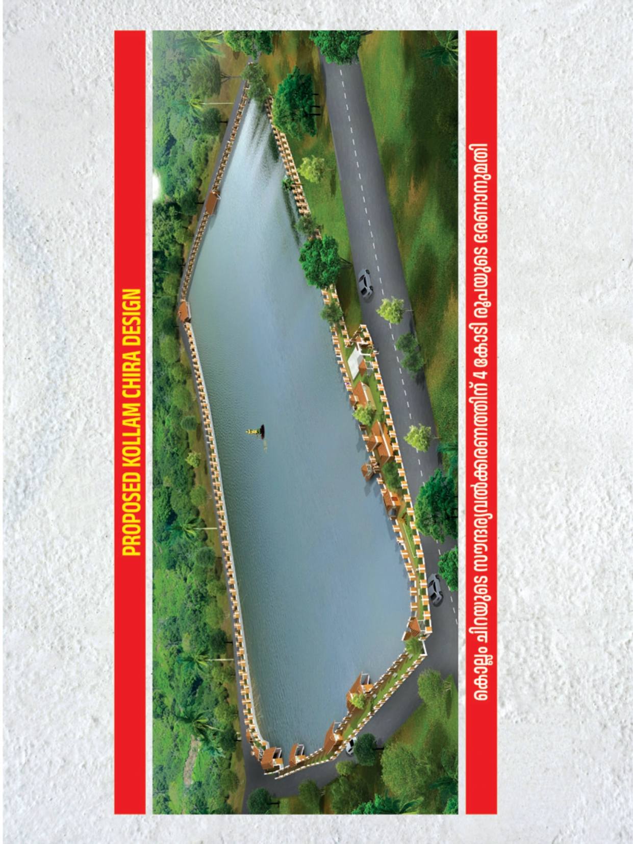 Brahma Bhajans devotional music during the temple festival