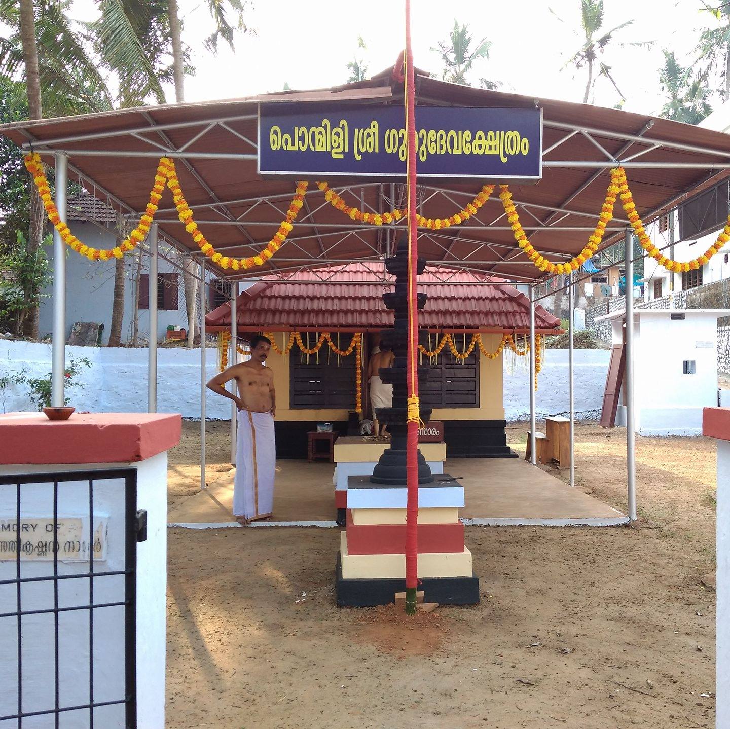 Prathishtadina Mahothsavam Ponvili Gurudeva Temple Kozhikode Kerala