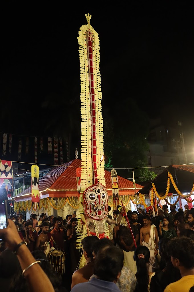 Puthari Thiruvappana Mahothsavam Koyiloth Madapurasree Muthappan Kshetram Kozhikode Kerala