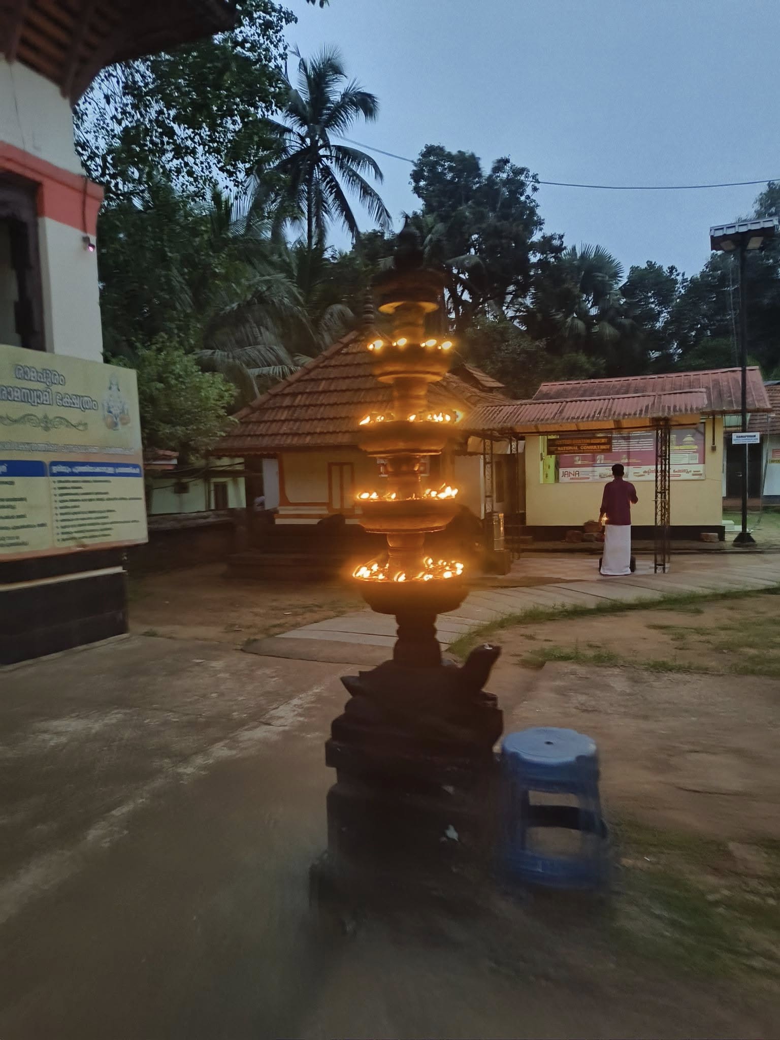 Sreerama Navami 2025 | Sreeramaswami Temple  Ramallur Kozhikode Kerala