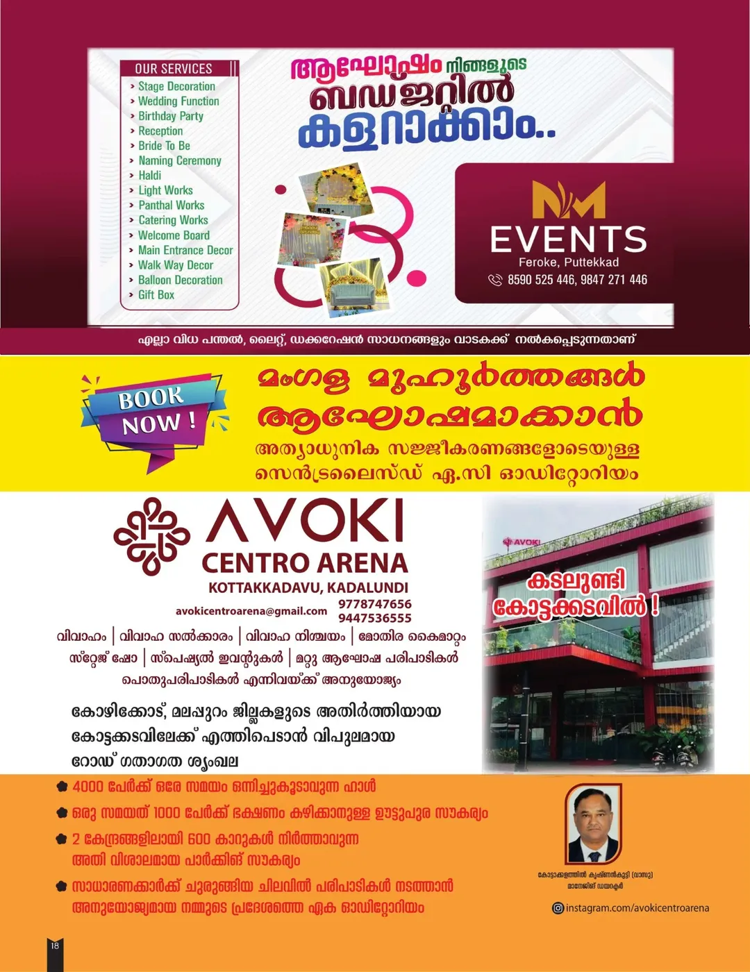 Night rituals of Ulsavaaghoshangal 2026 Kozhikode