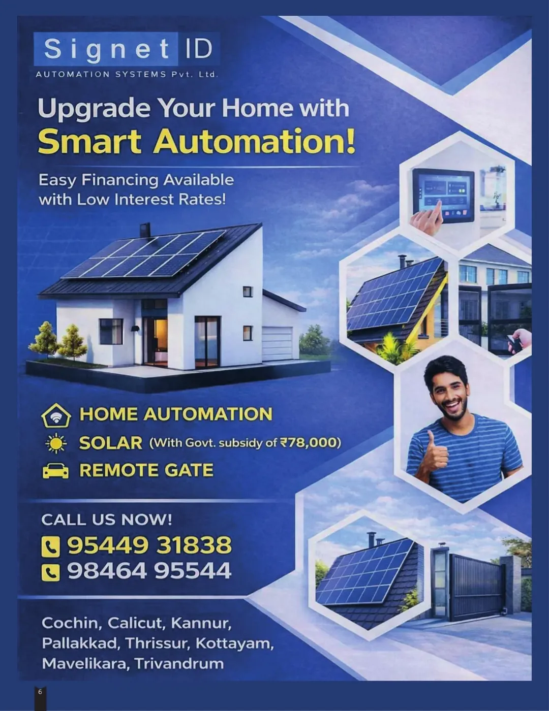 Temple decorations during Ulsavaaghoshangal 2026