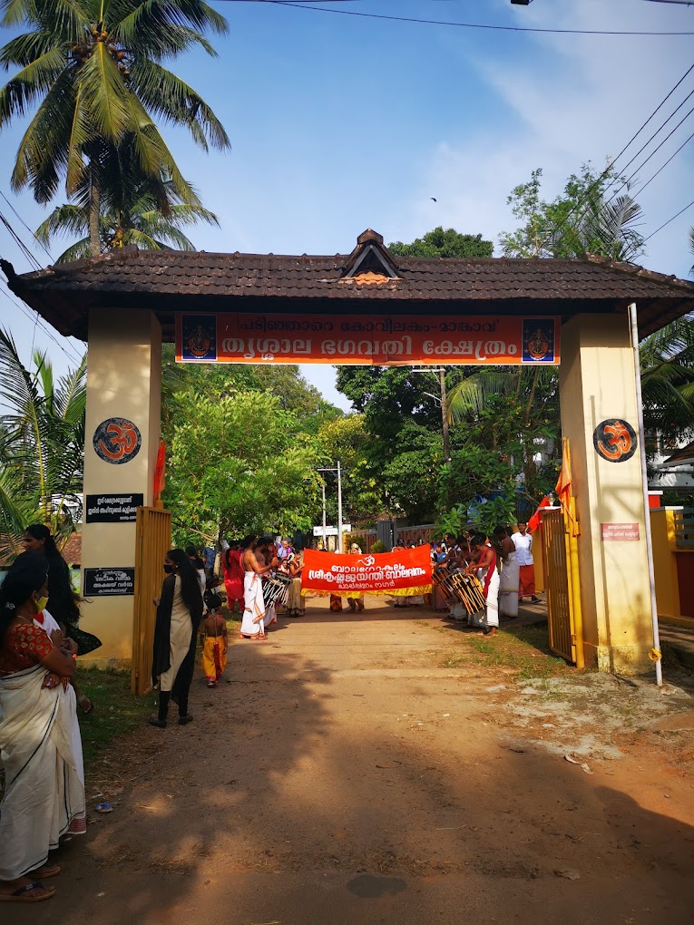 Utsavam 2025 Thrissala Bhagavathy Temple Kozhikode Kerala