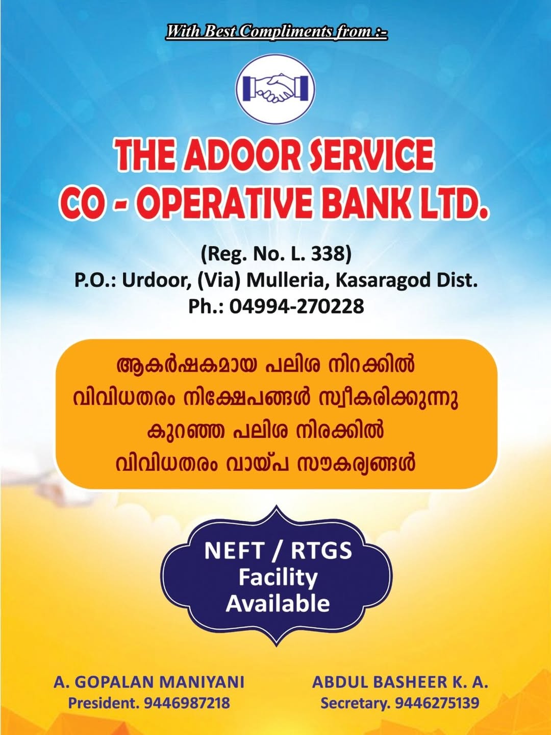 Devotees attending annual festival at Adoor Mahathobhara Temple Kozhikode