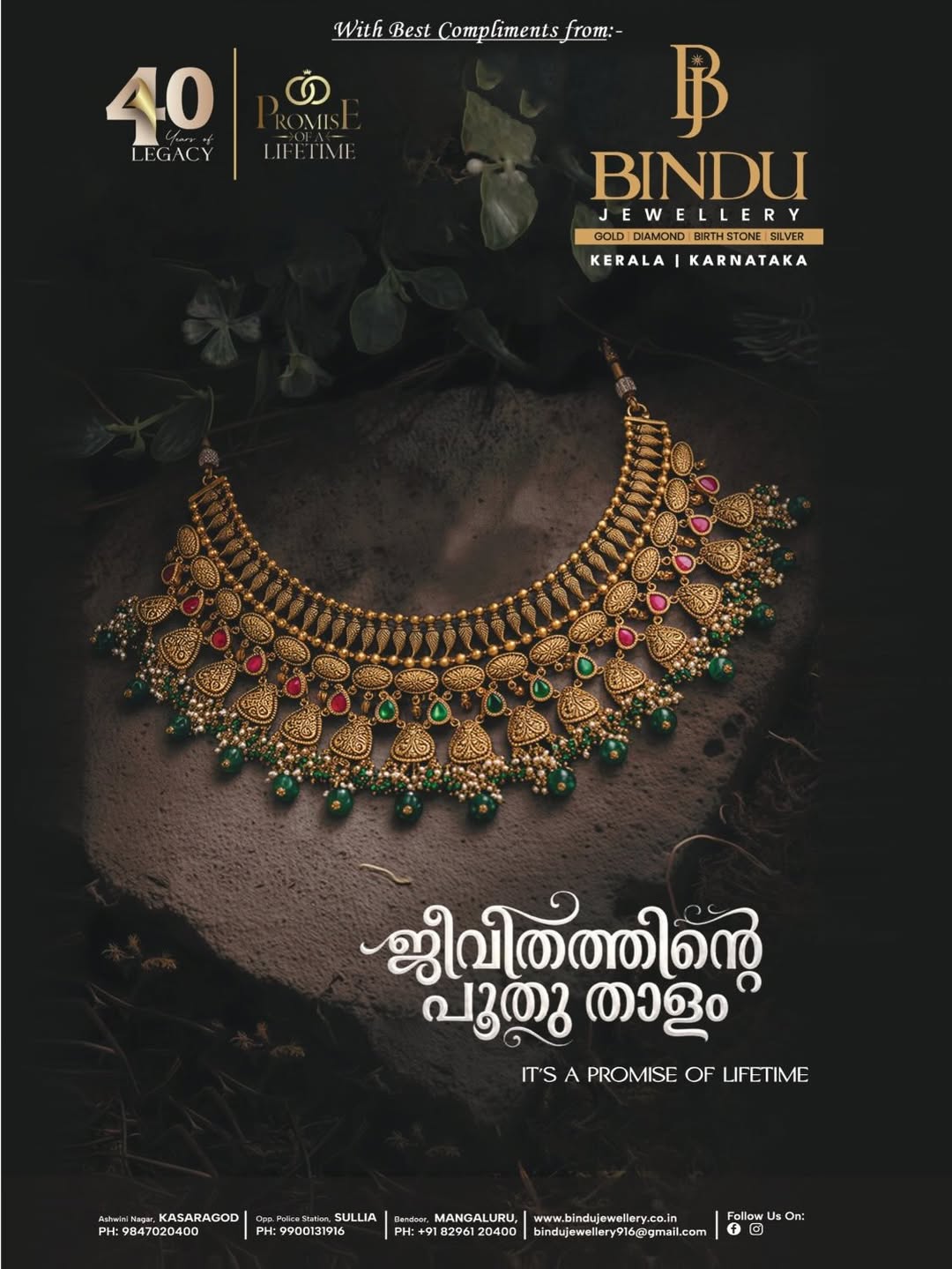 vening deepaaradhana at Sri Mahalingeshwara Temple Kozhikode