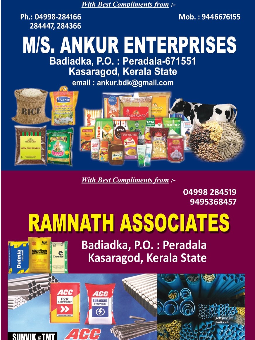 Traditional rituals at Mahavishnu Vinayaka Temple Varshika Utsavam