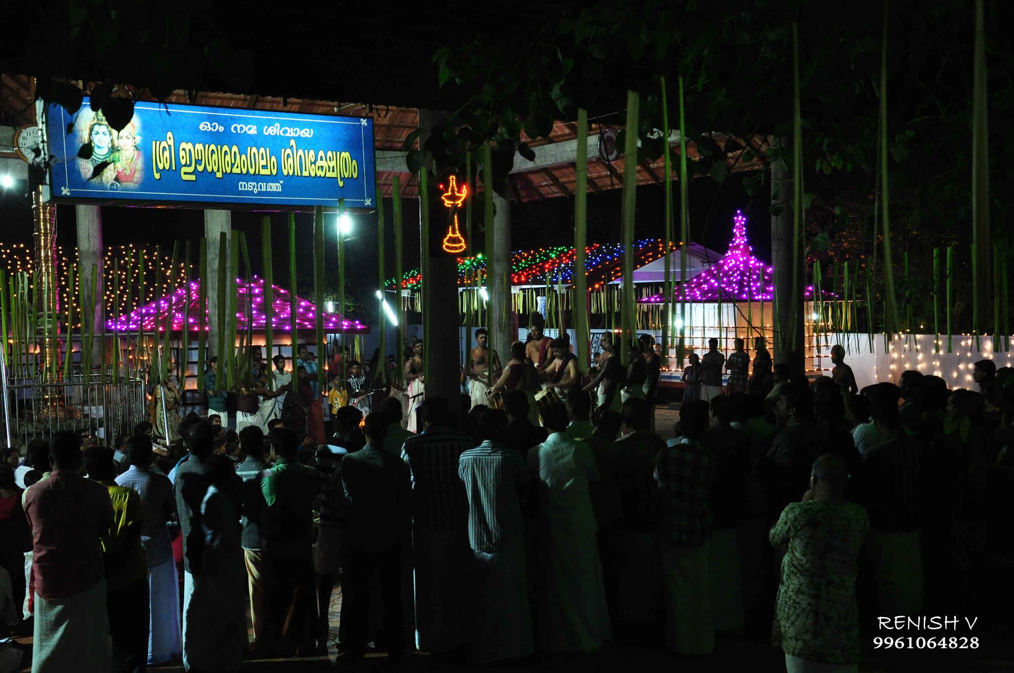  Easwaramangalam Siva   Temple malappuram Dresscode