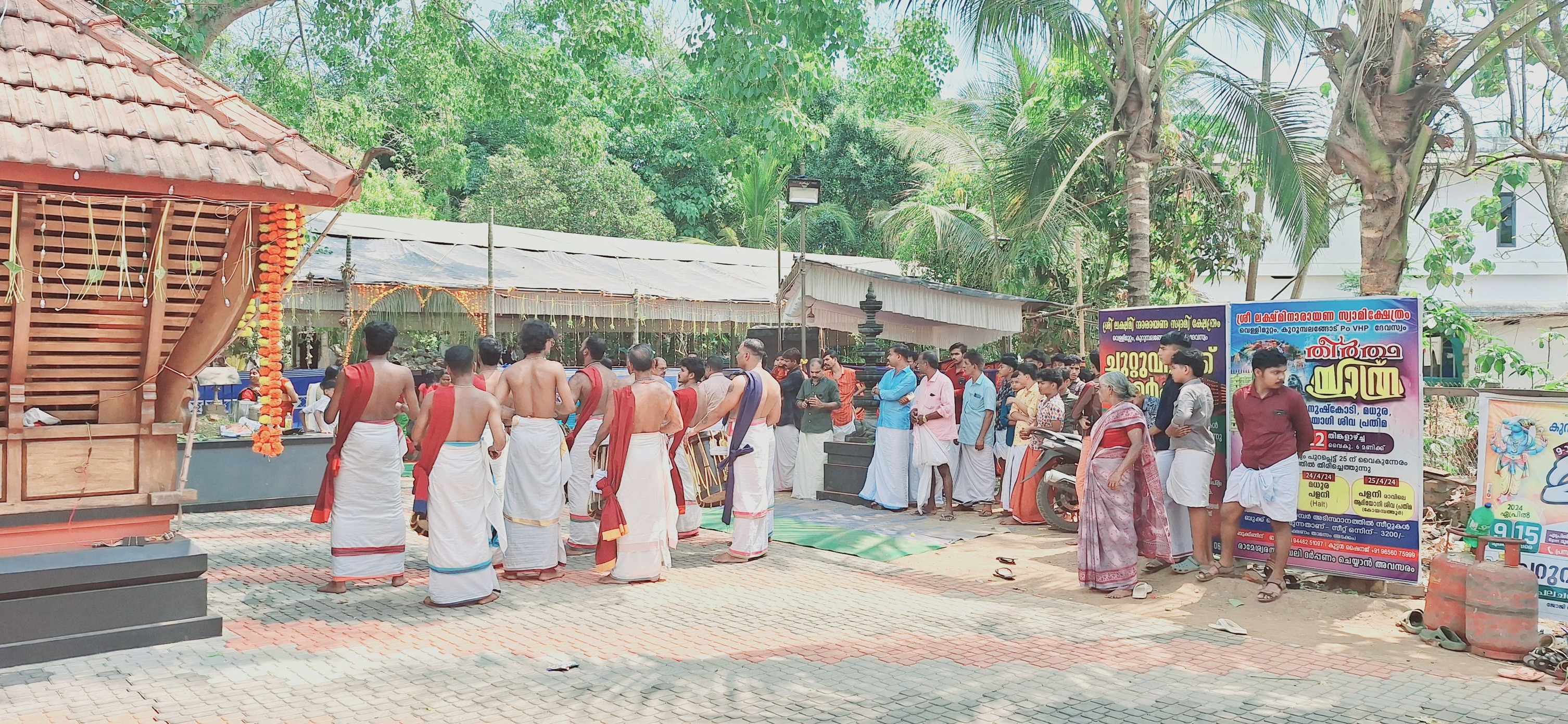  Sree Lekshmi Narayana   Temple malappuram Dresscode