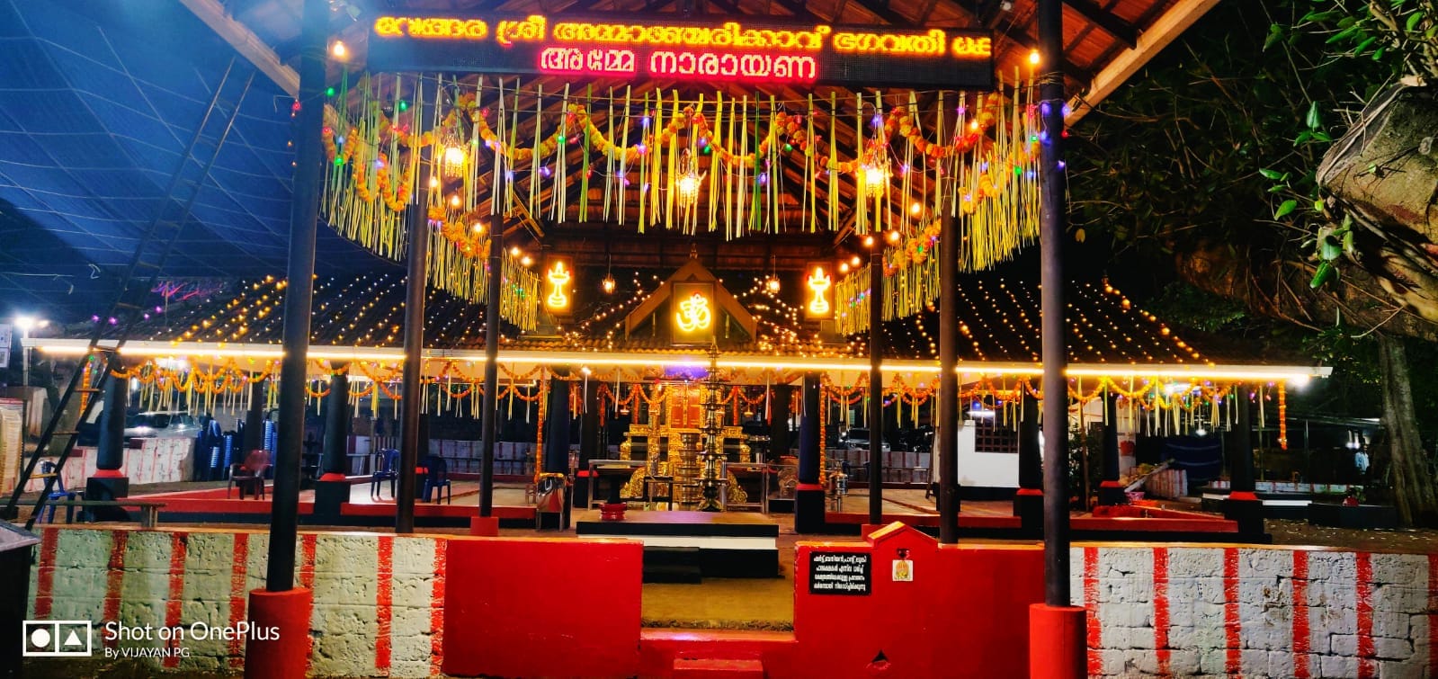 Ammancheri Bhagavati Temple  