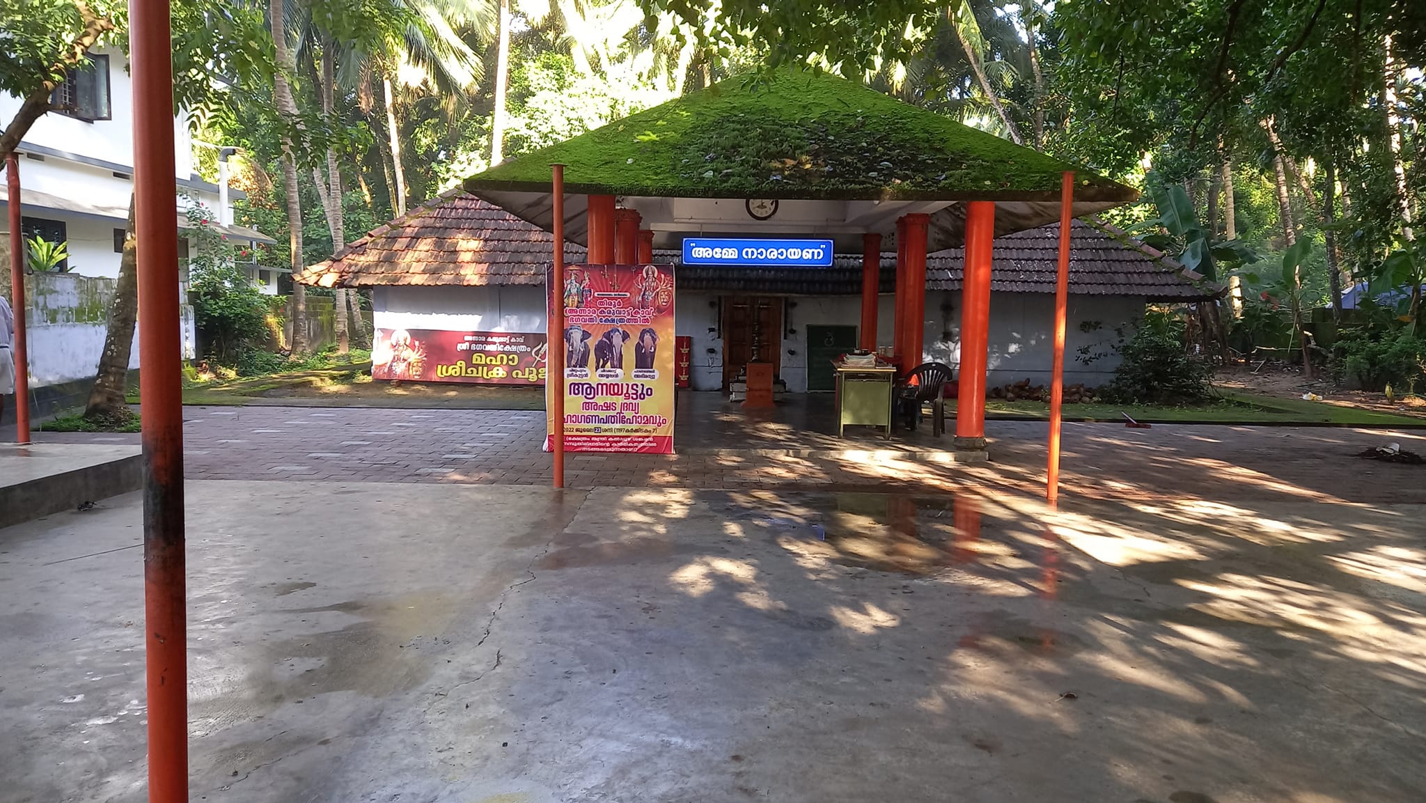  Annara Karuvat Kav Bhagavathy  Temple in Kerala