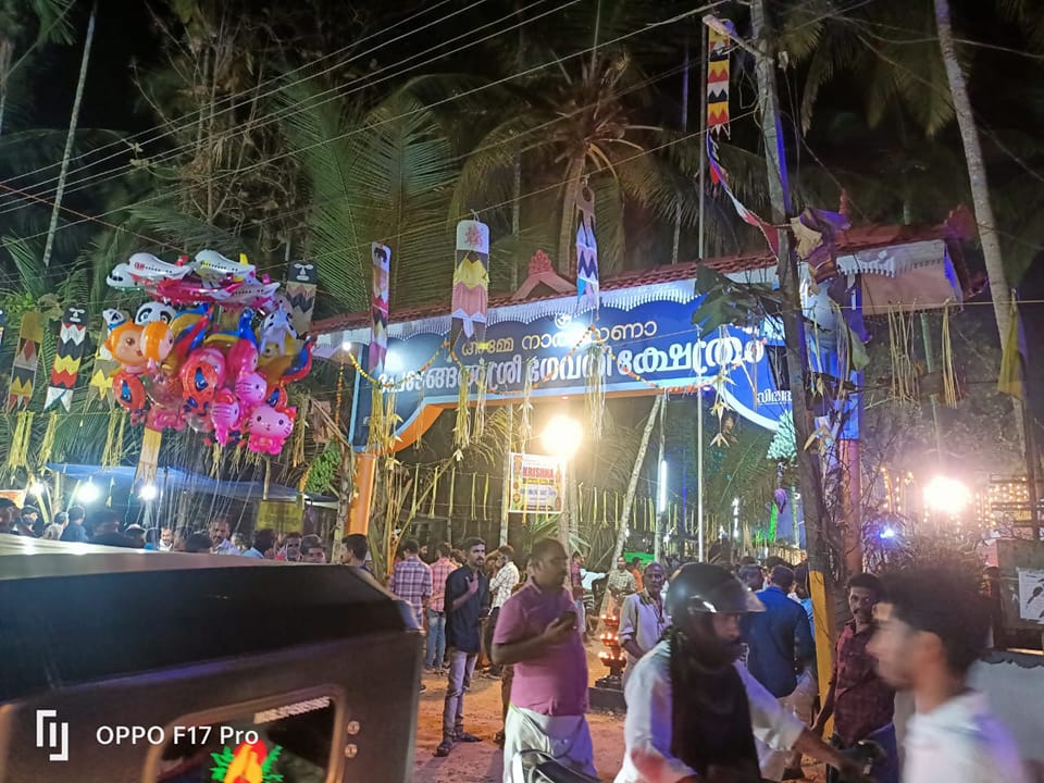 Images of malappuram Pedengal Sree Bhagavathi Bhagavathy Temple