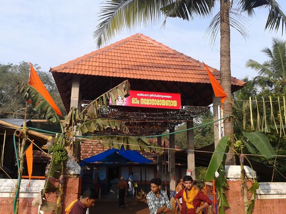  Karingappara Vishnu Temple malappuram