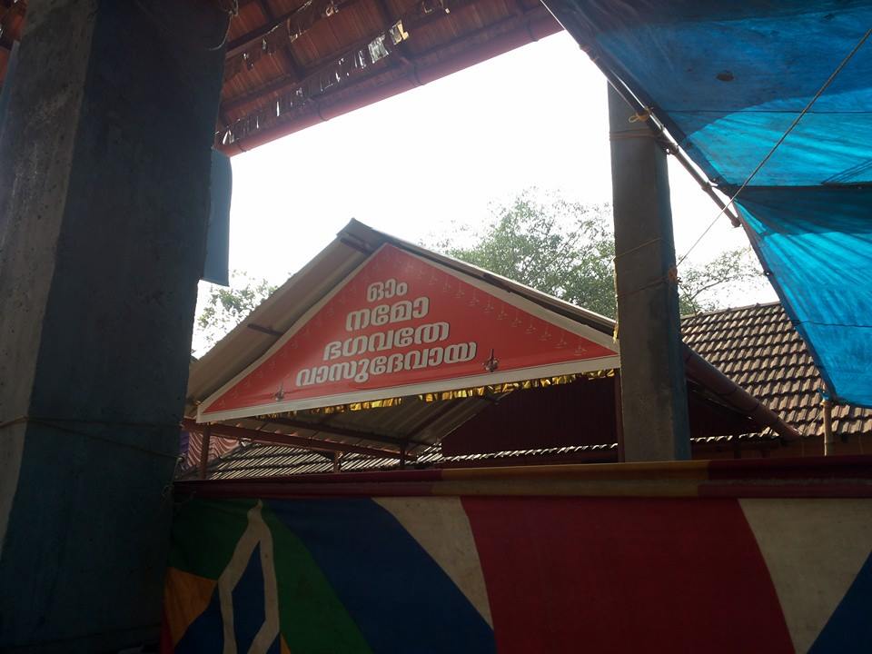   Karingappara Vishnu Temple in Kerala