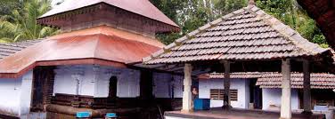 Entrance at Garudan Kavu Temple